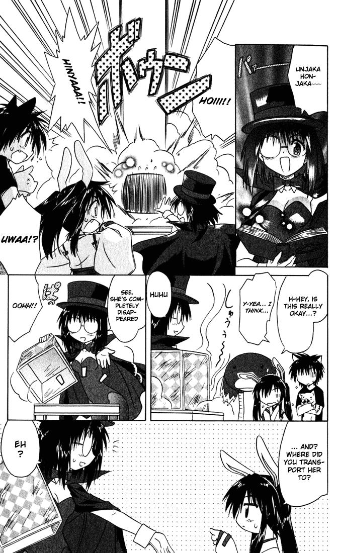Nagasarete Airantou Chapter 23 15