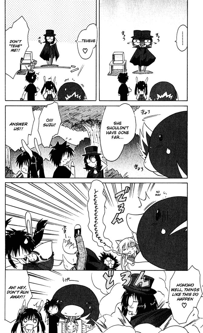 Nagasarete Airantou Chapter 23 16