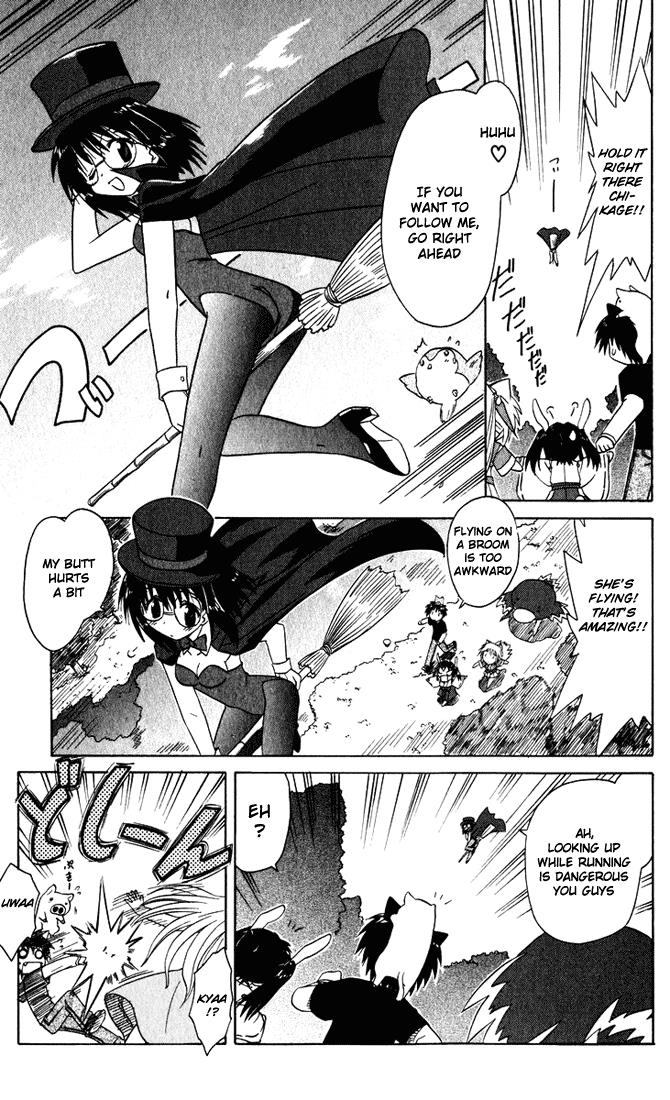 Nagasarete Airantou Chapter 23 17