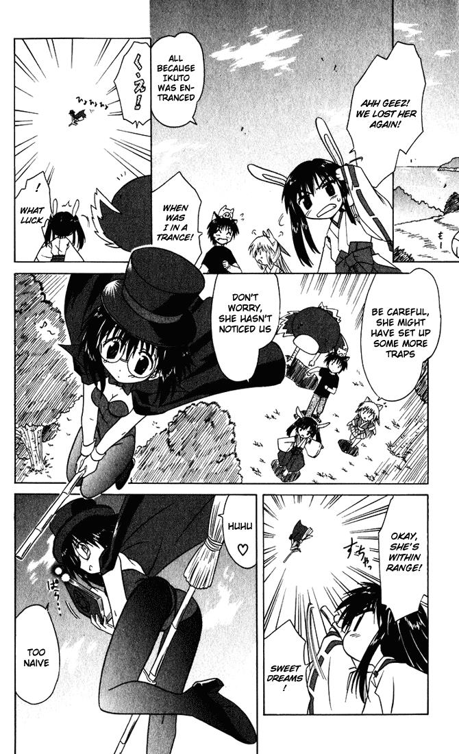 Nagasarete Airantou Chapter 23 20