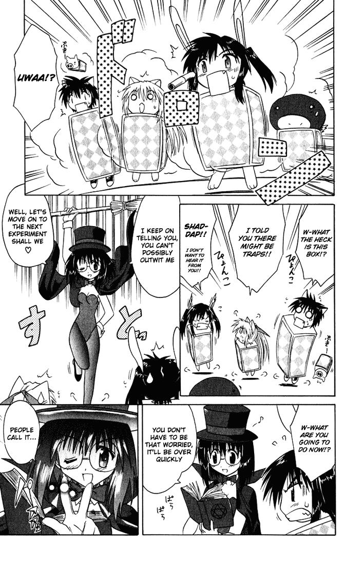 Nagasarete Airantou Chapter 23 21