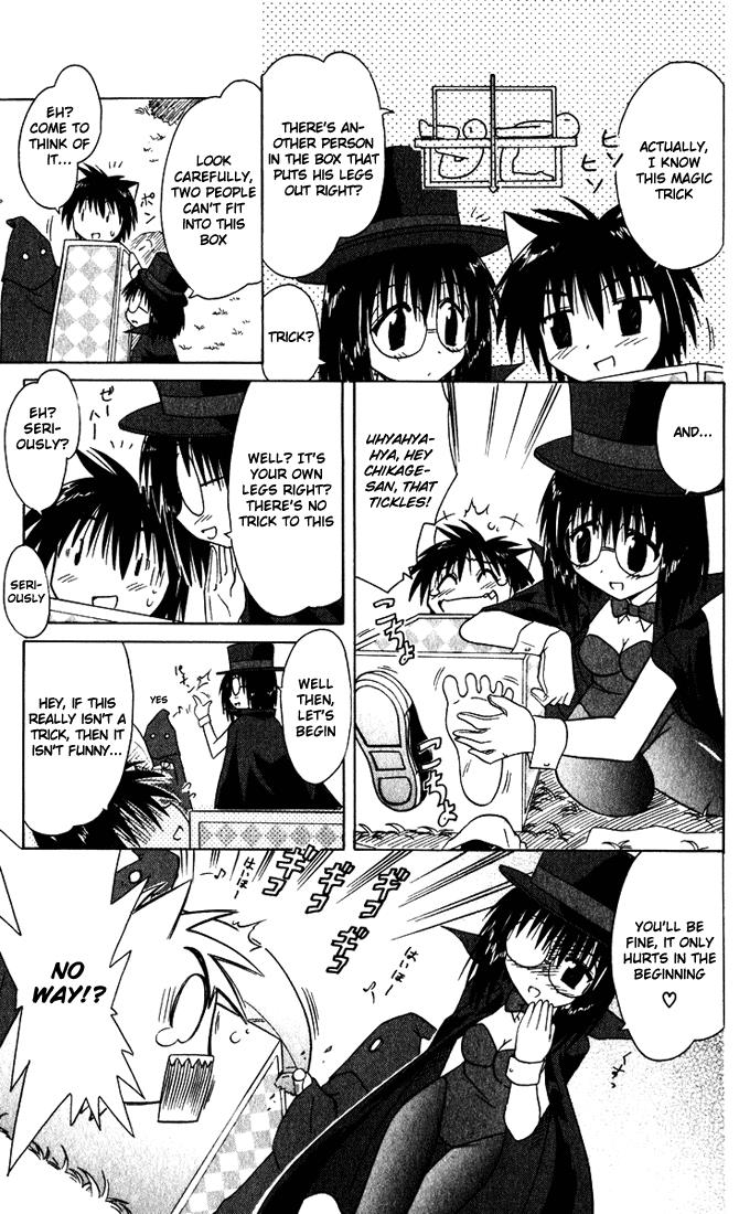 Nagasarete Airantou Chapter 23 23