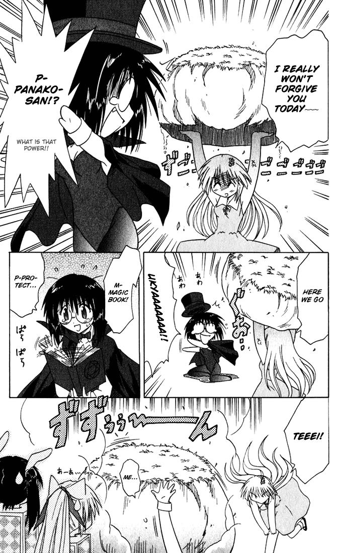 Nagasarete Airantou Chapter 23 25