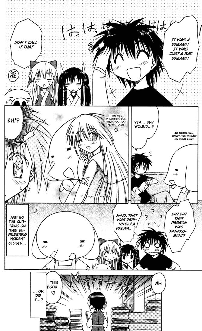 Nagasarete Airantou Chapter 23 28