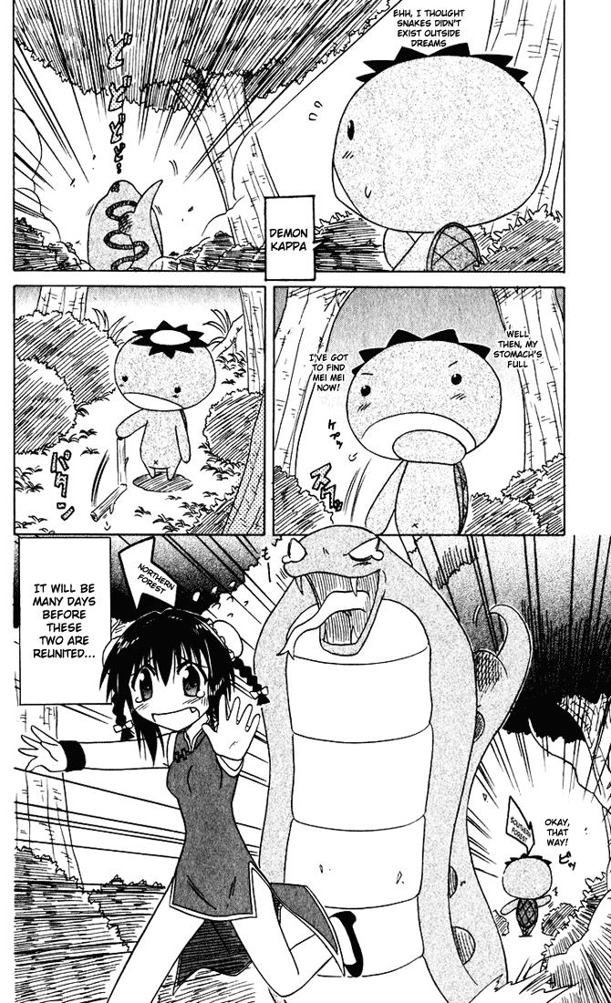 Page 34