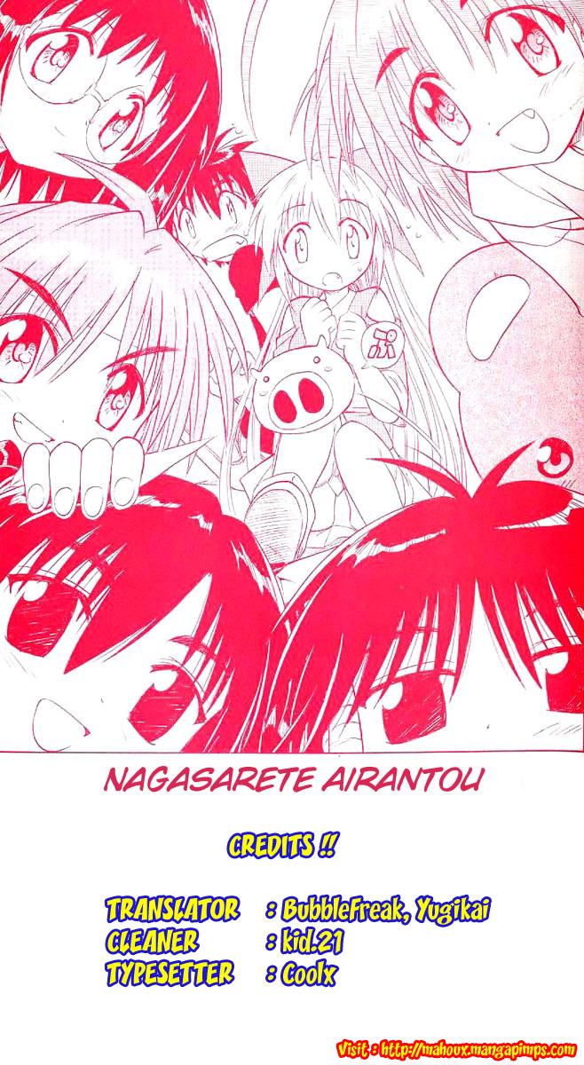 Nagasarete Airantou Chapter 26 1