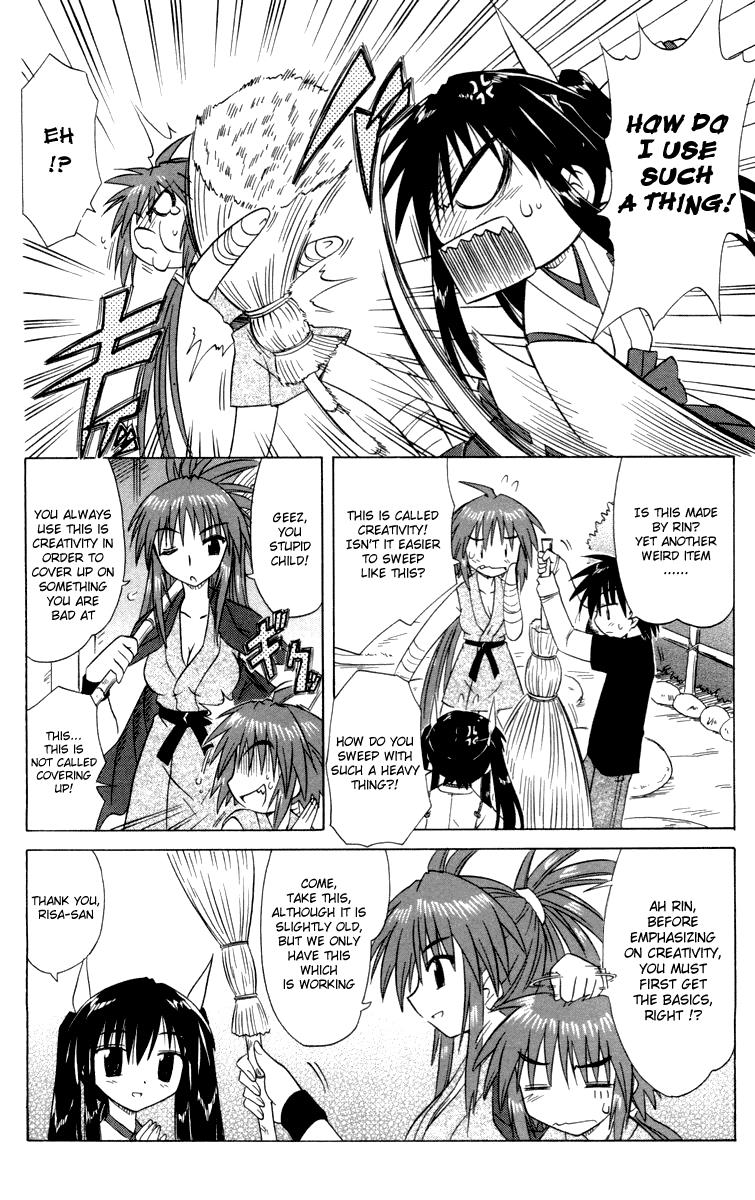 Nagasarete Airantou Chapter 26 7