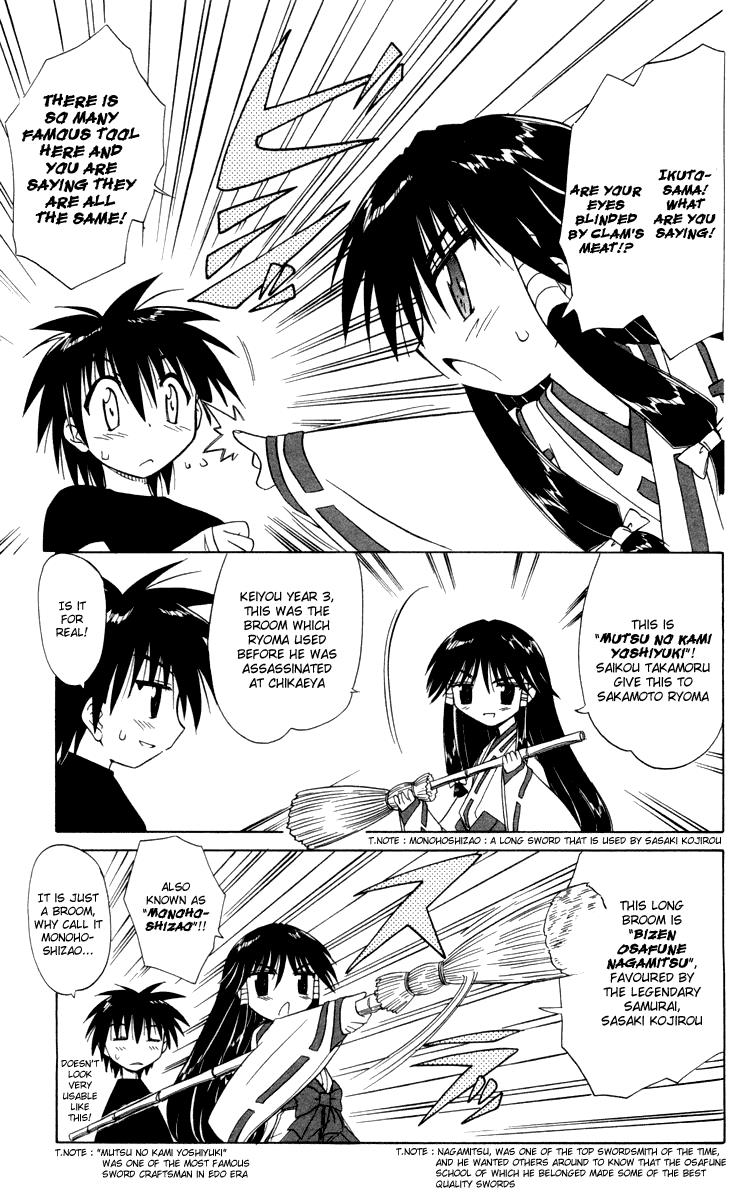 Nagasarete Airantou Chapter 26 10