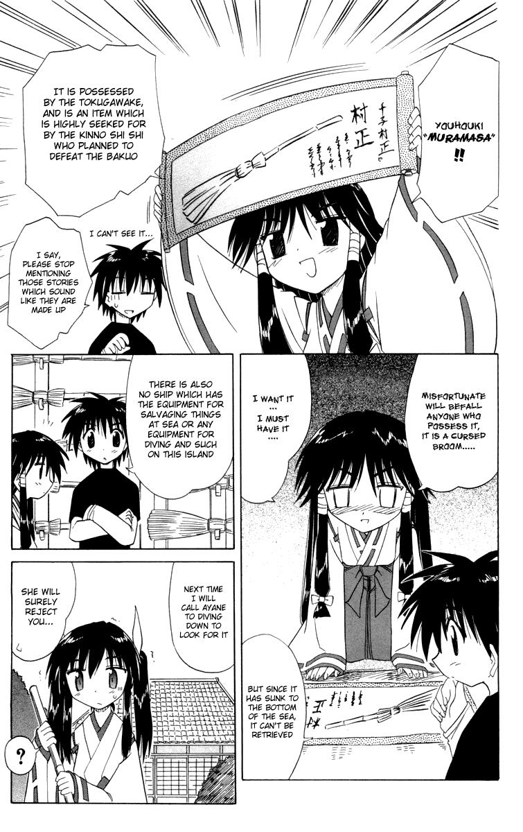 Nagasarete Airantou Chapter 26 12