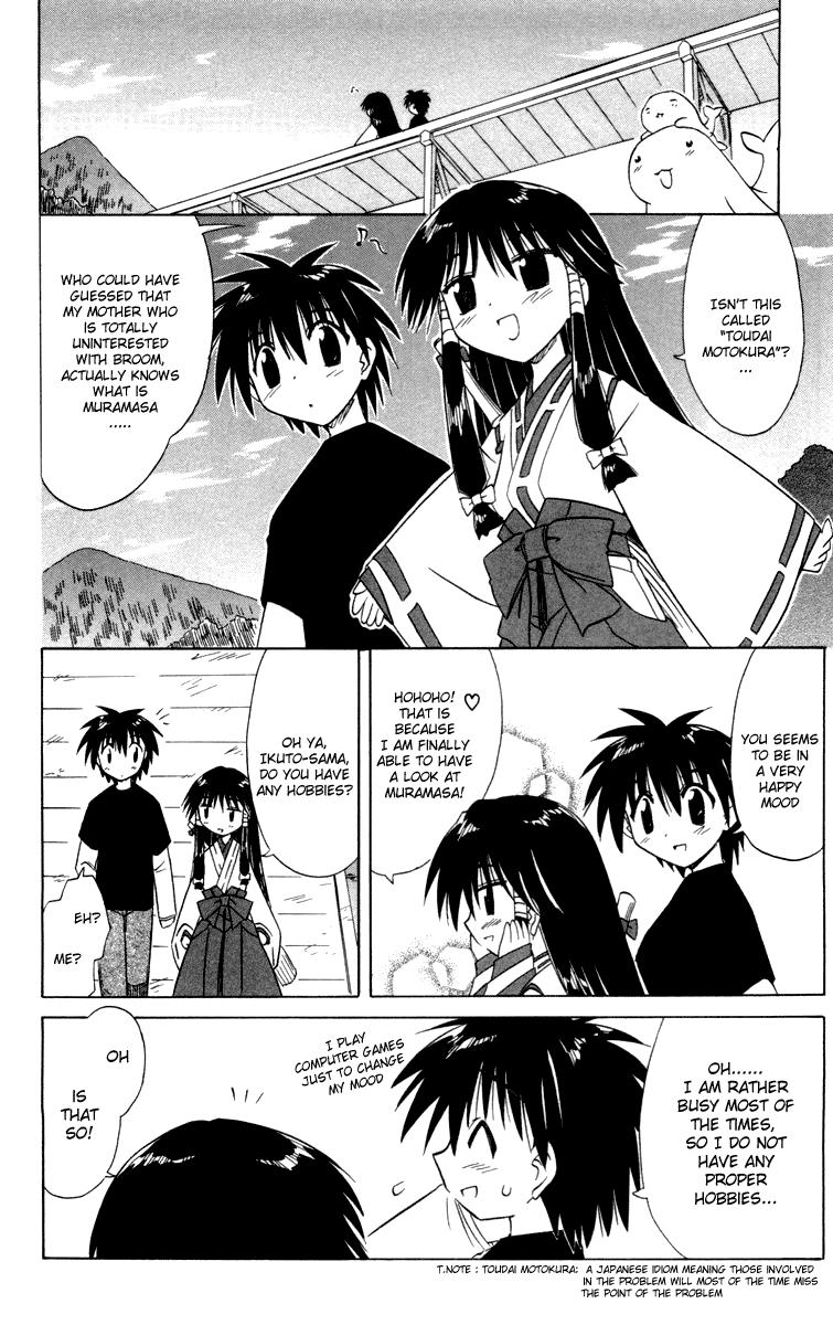 Nagasarete Airantou Chapter 26 17