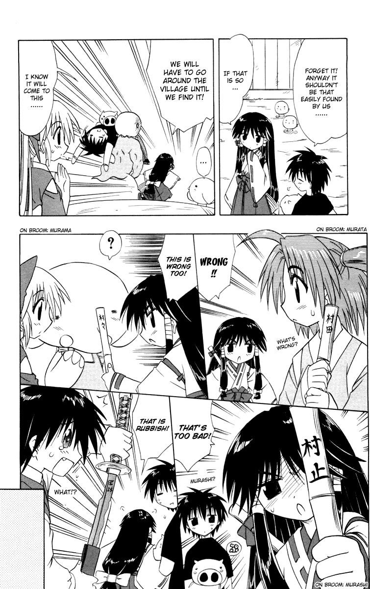 Nagasarete Airantou Chapter 26 21