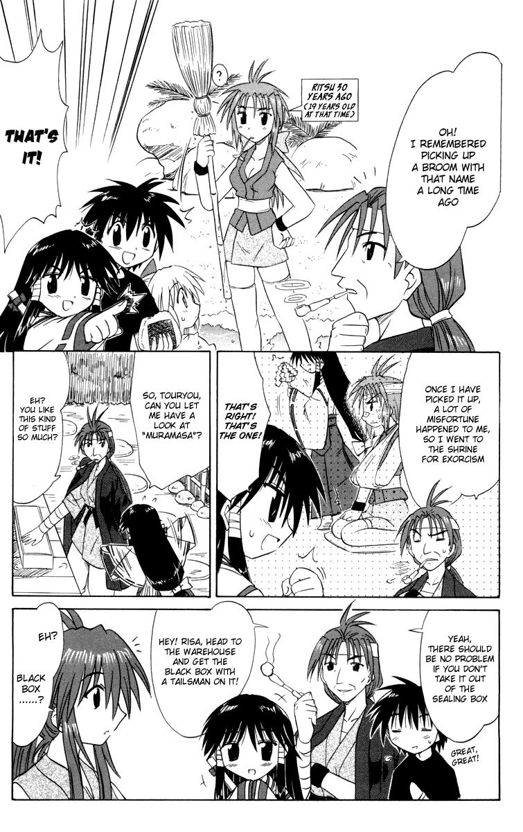 Nagasarete Airantou Chapter 26 24