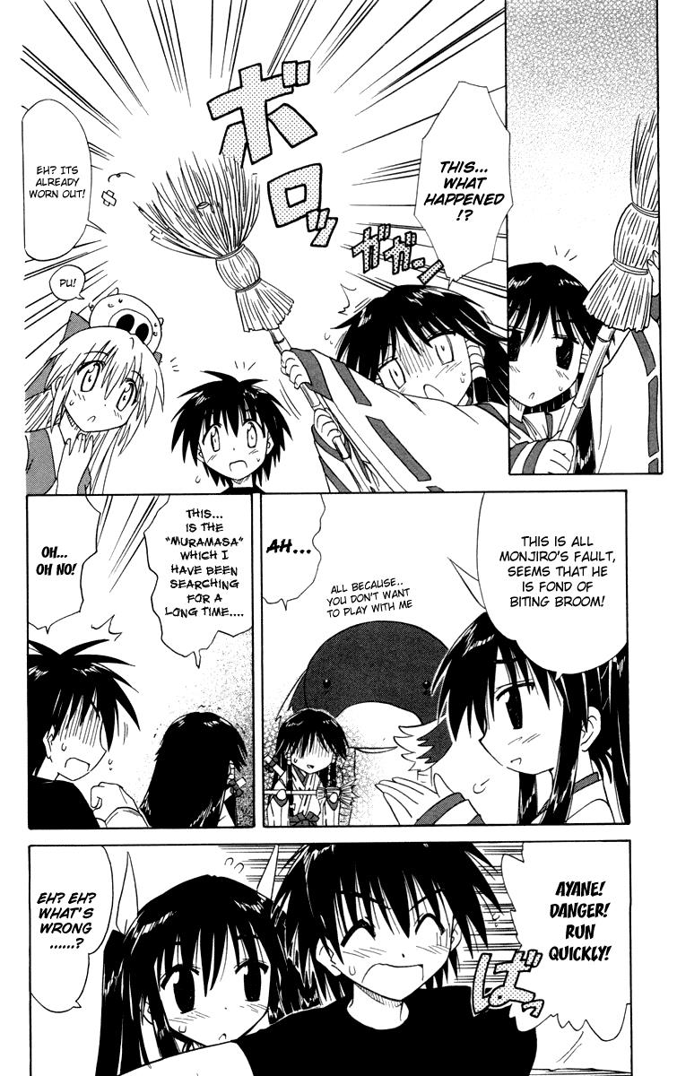 Nagasarete Airantou Chapter 26 27