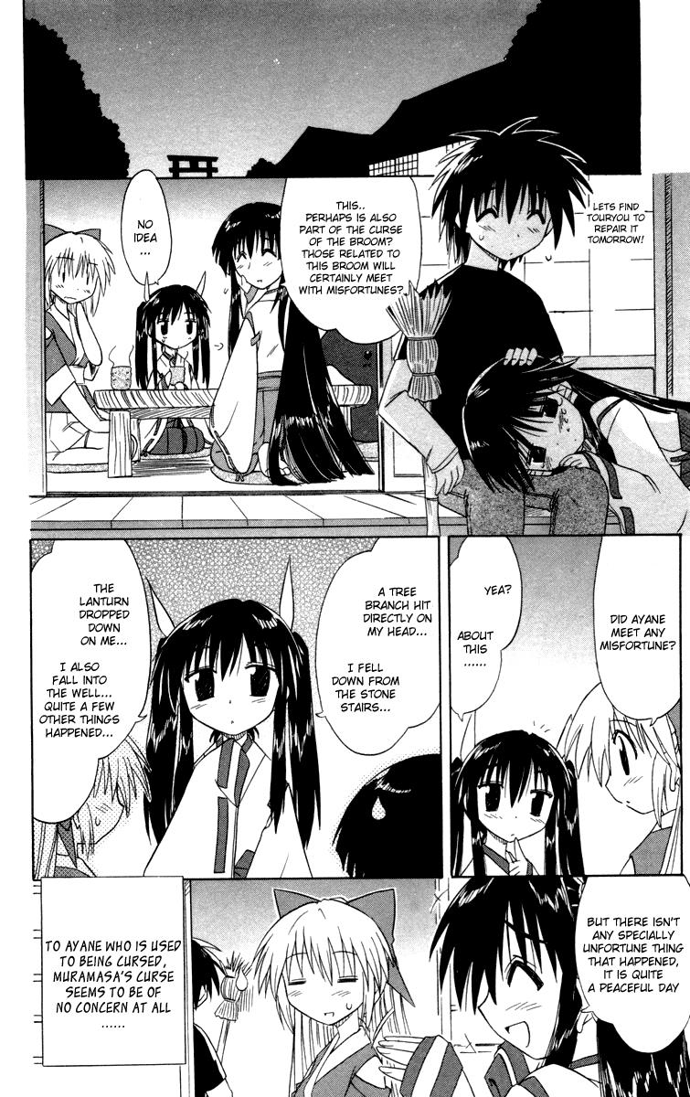 Nagasarete Airantou Chapter 26 29