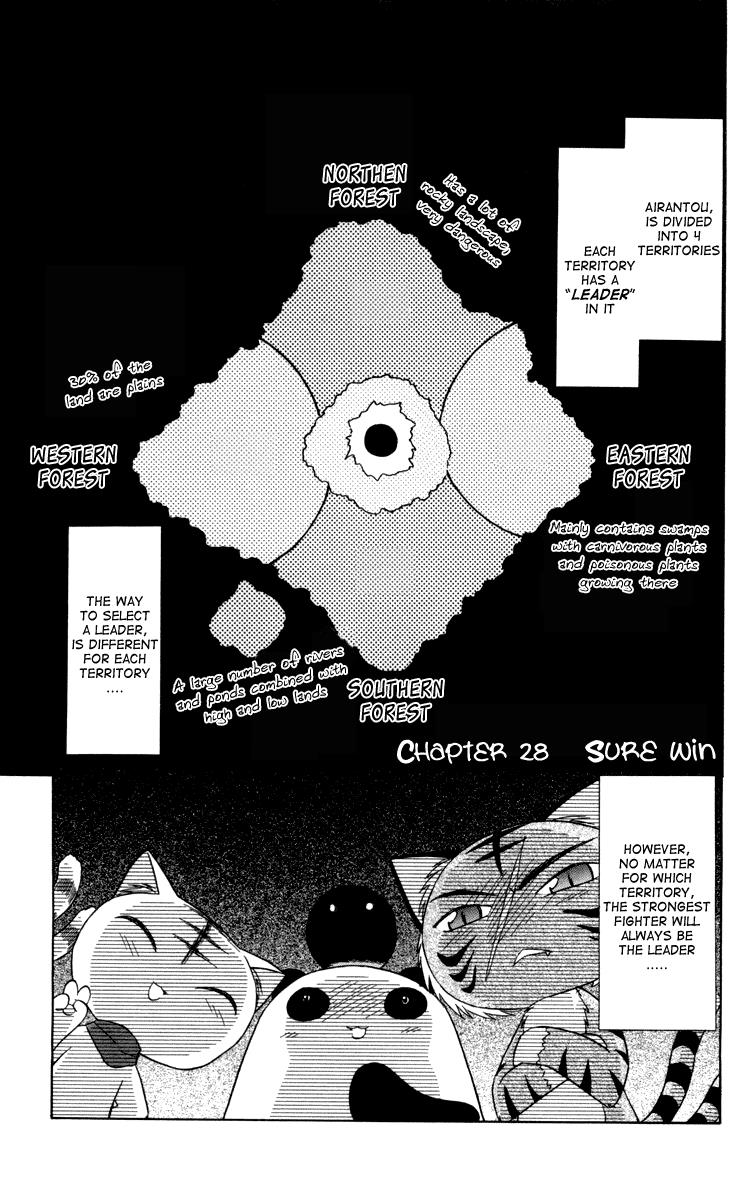 Nagasarete Airantou Chapter 28 2