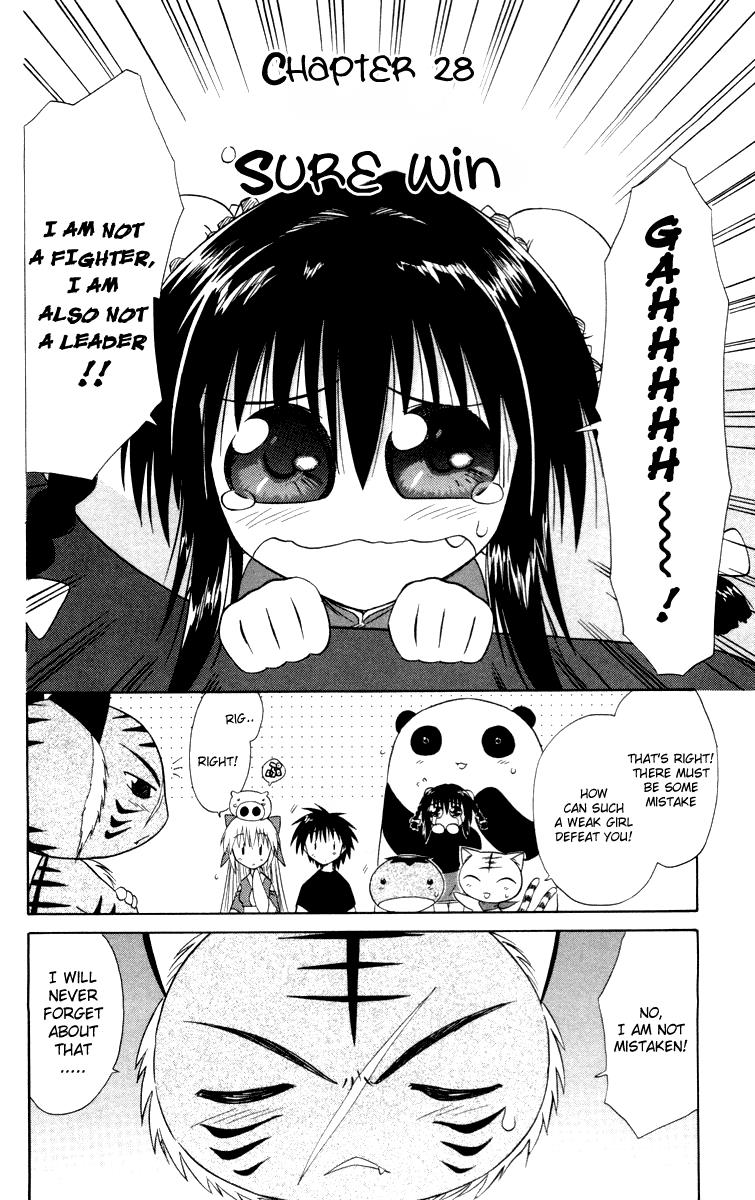 Nagasarete Airantou Chapter 28 3