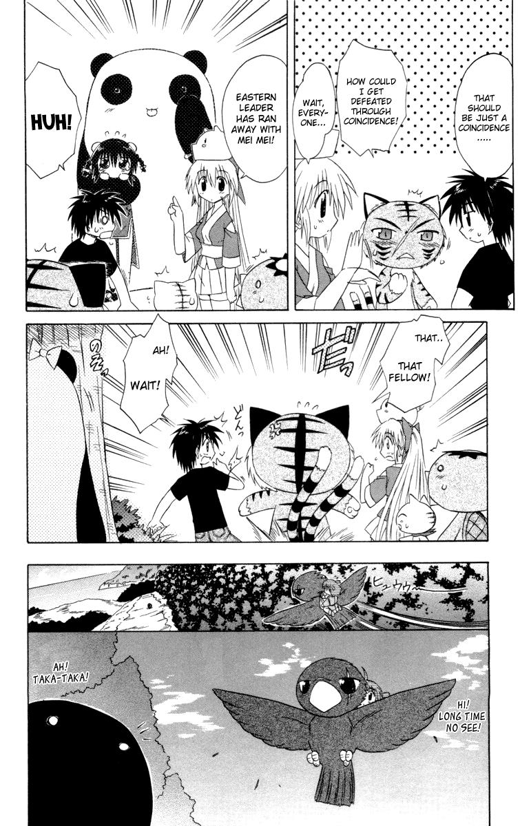 Nagasarete Airantou Chapter 28 7