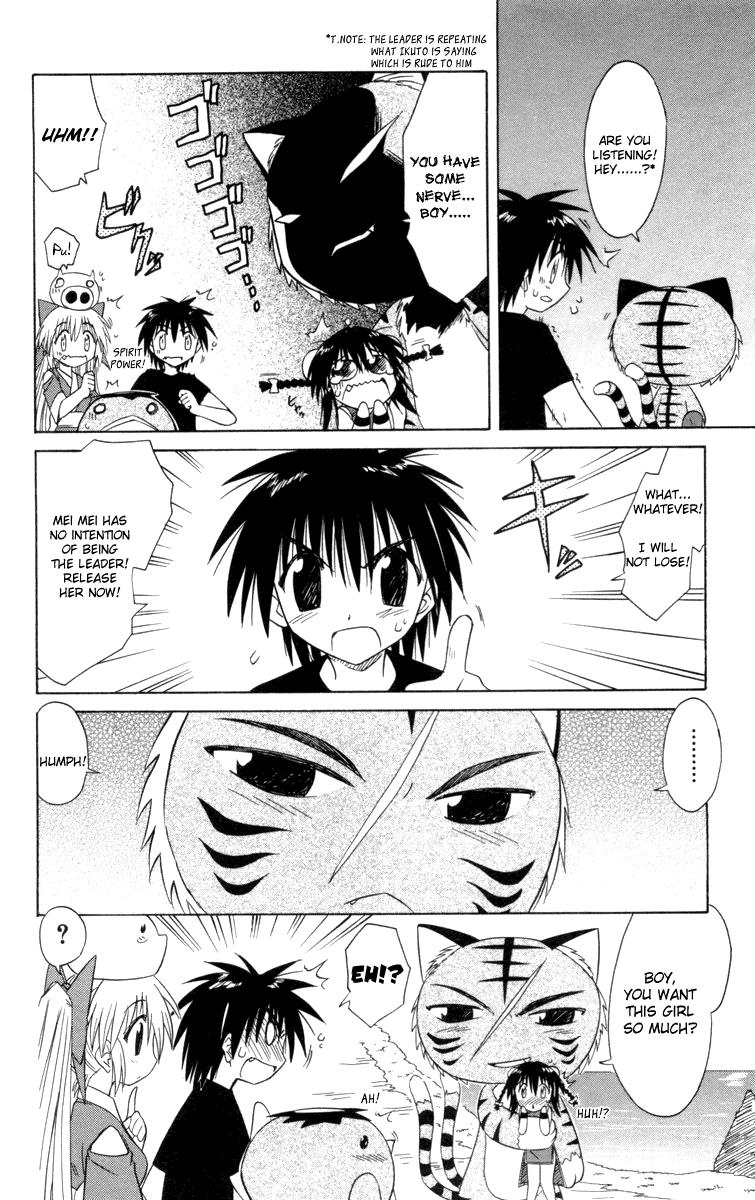 Nagasarete Airantou Chapter 28 15