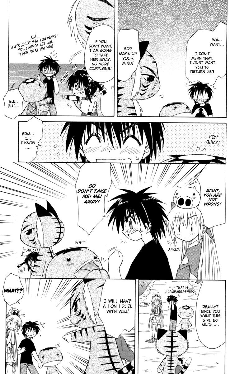 Nagasarete Airantou Chapter 28 16