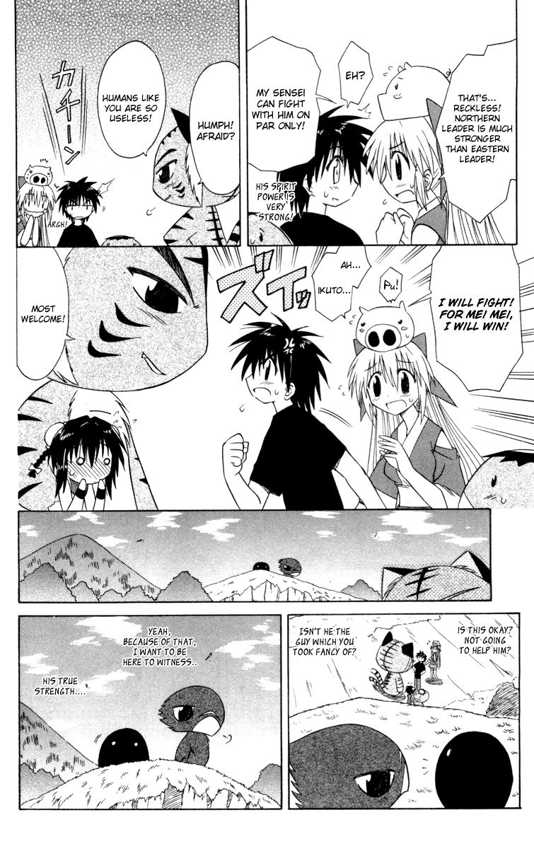 Nagasarete Airantou Chapter 28 17