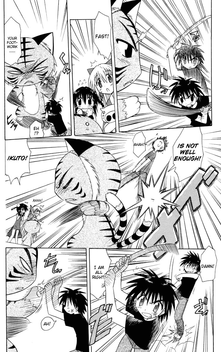 Nagasarete Airantou Chapter 28 19