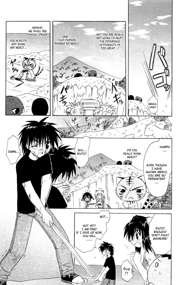 Nagasarete Airantou Chapter 28 20