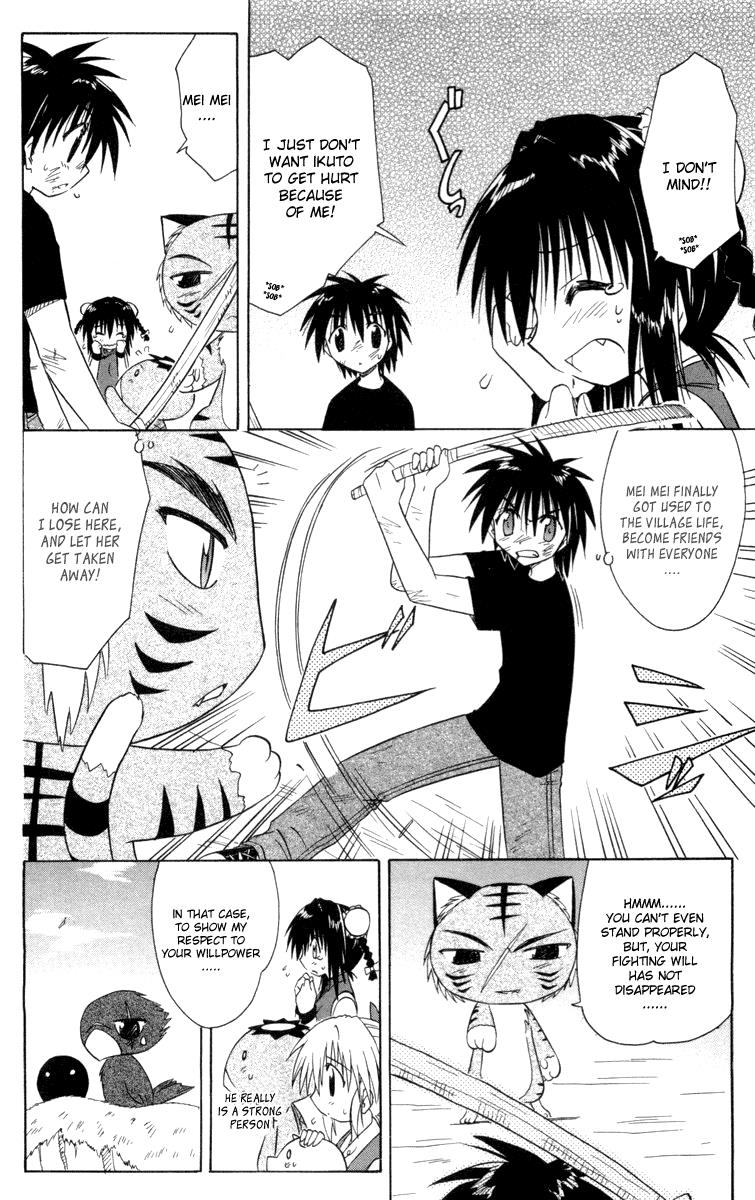 Nagasarete Airantou Chapter 28 21