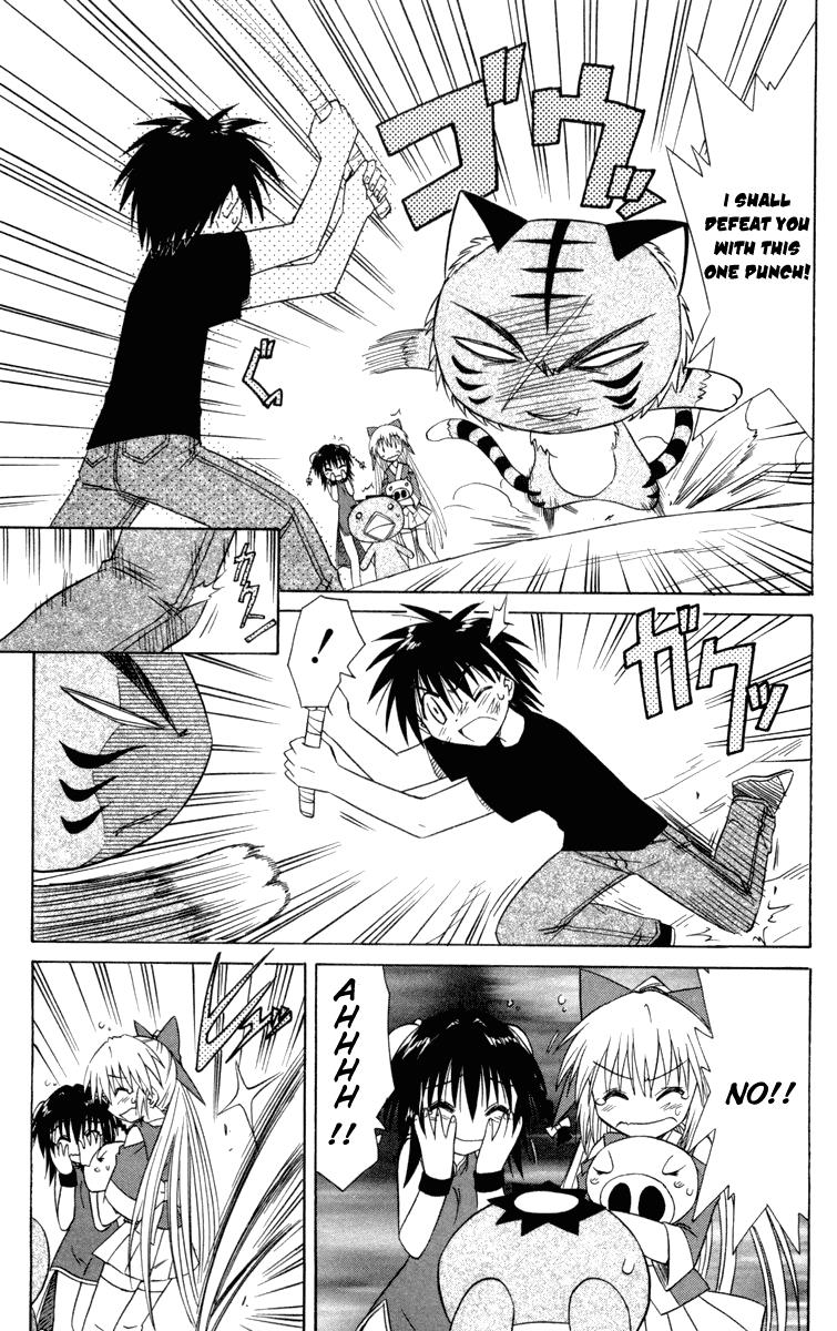 Nagasarete Airantou Chapter 28 22