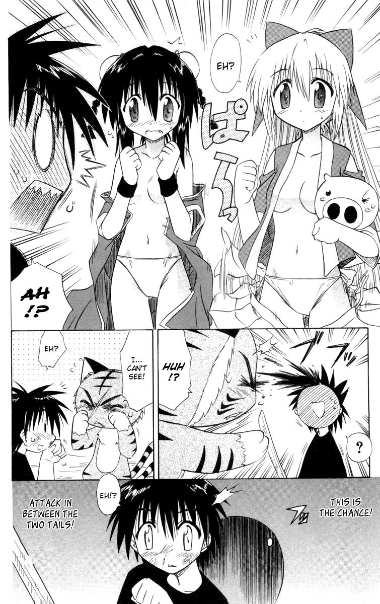 Nagasarete Airantou Chapter 28 23