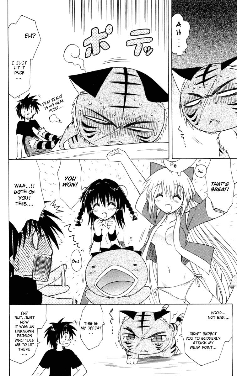 Nagasarete Airantou Chapter 28 25