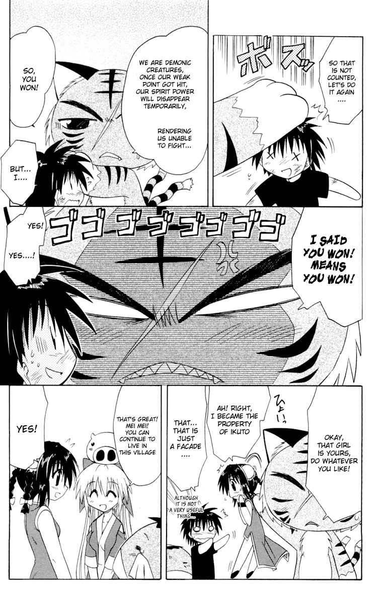 Nagasarete Airantou Chapter 28 26