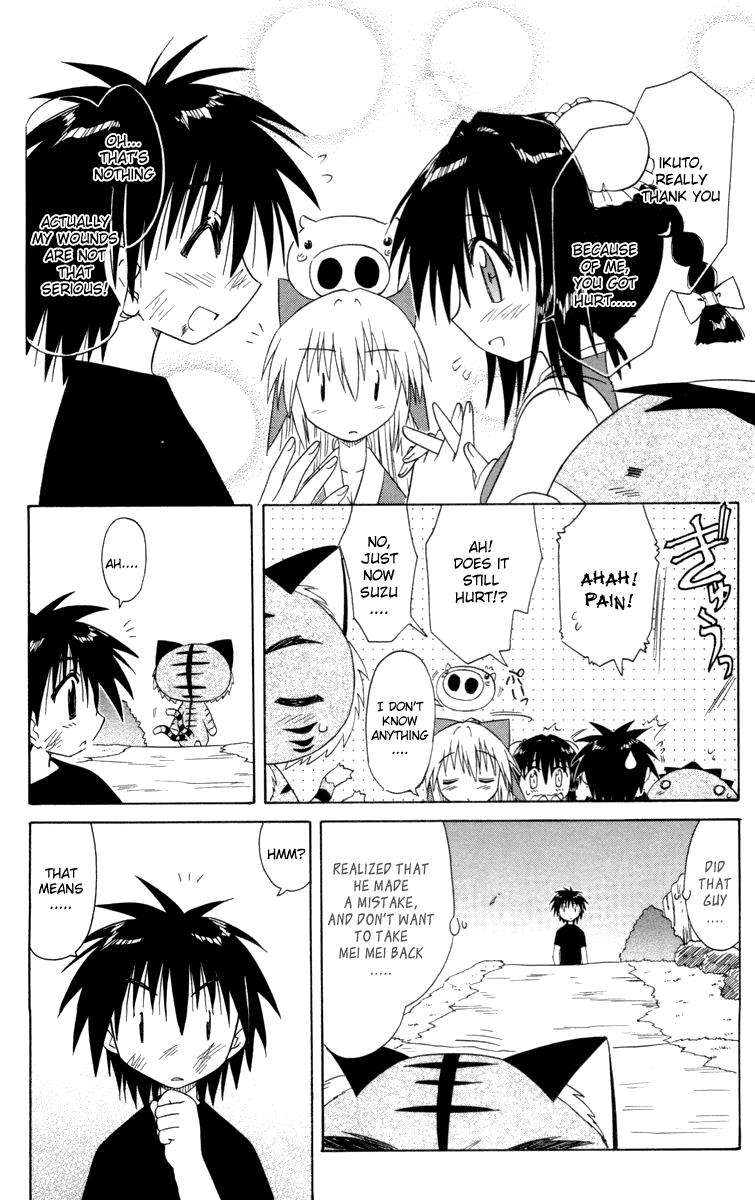 Nagasarete Airantou Chapter 28 27