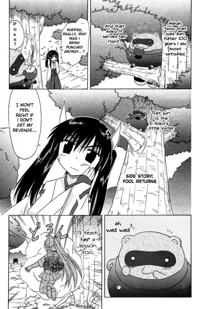 Nagasarete Airantou Chapter 34.5 1