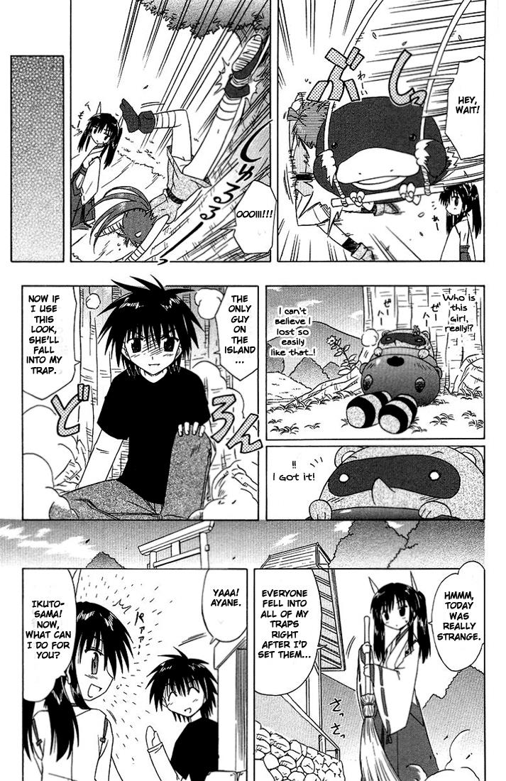 Nagasarete Airantou Chapter 34.5 5