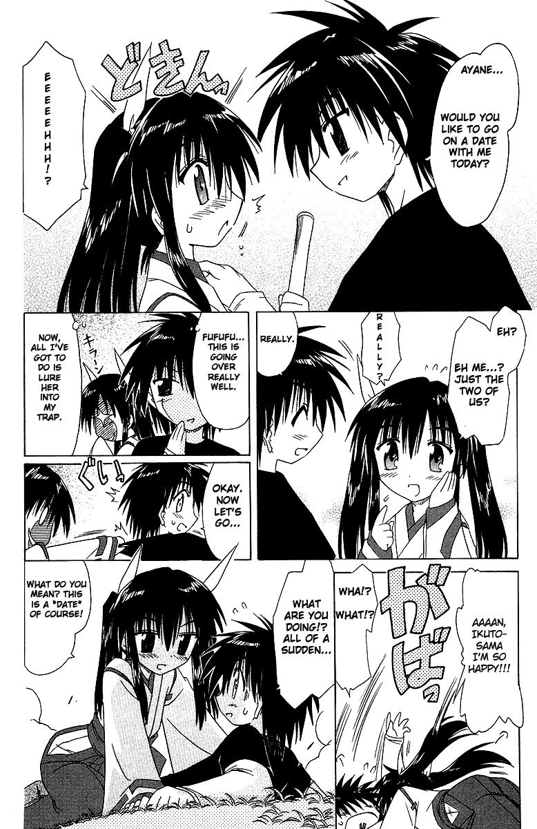 Nagasarete Airantou Chapter 34.5 6
