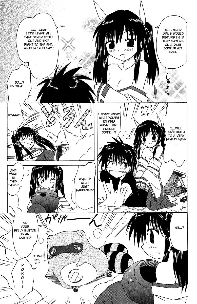 Nagasarete Airantou Chapter 34.5 7