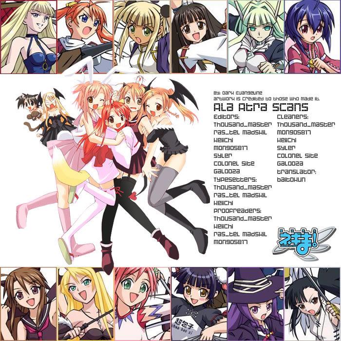 Nagasarete Airantou Chapter 34.5 9