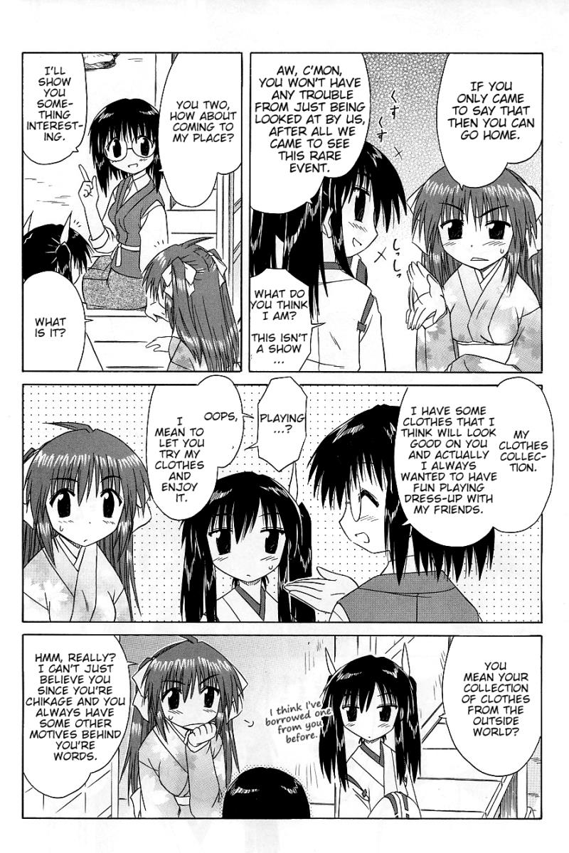 Nagasarete Airantou Chapter 37.5 2