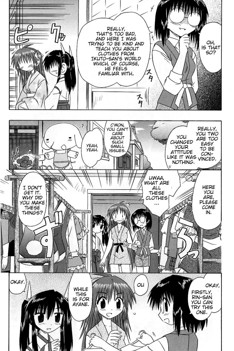 Nagasarete Airantou Chapter 37.5 3