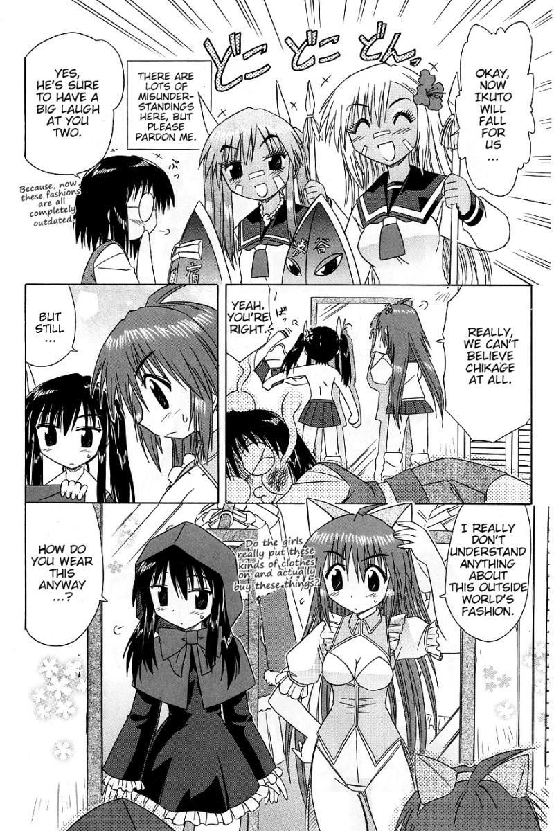 Nagasarete Airantou Chapter 37.5 6