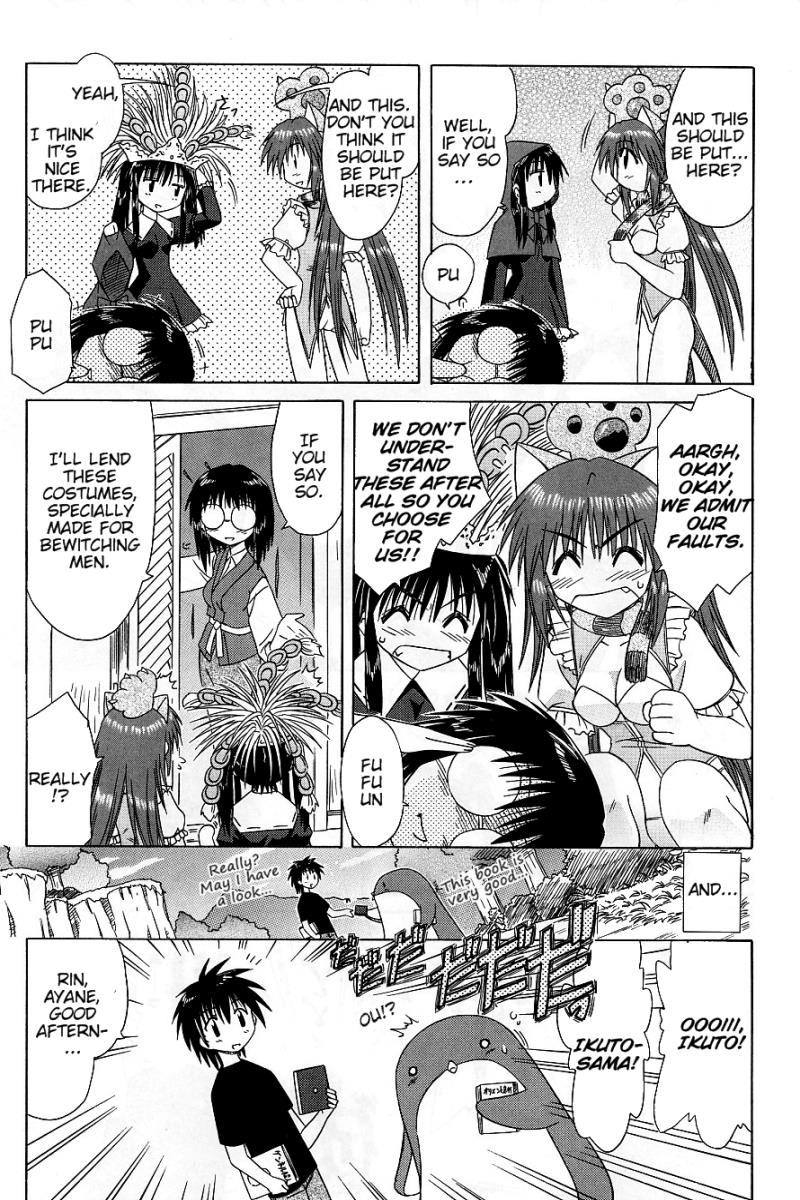 Nagasarete Airantou Chapter 37.5 7