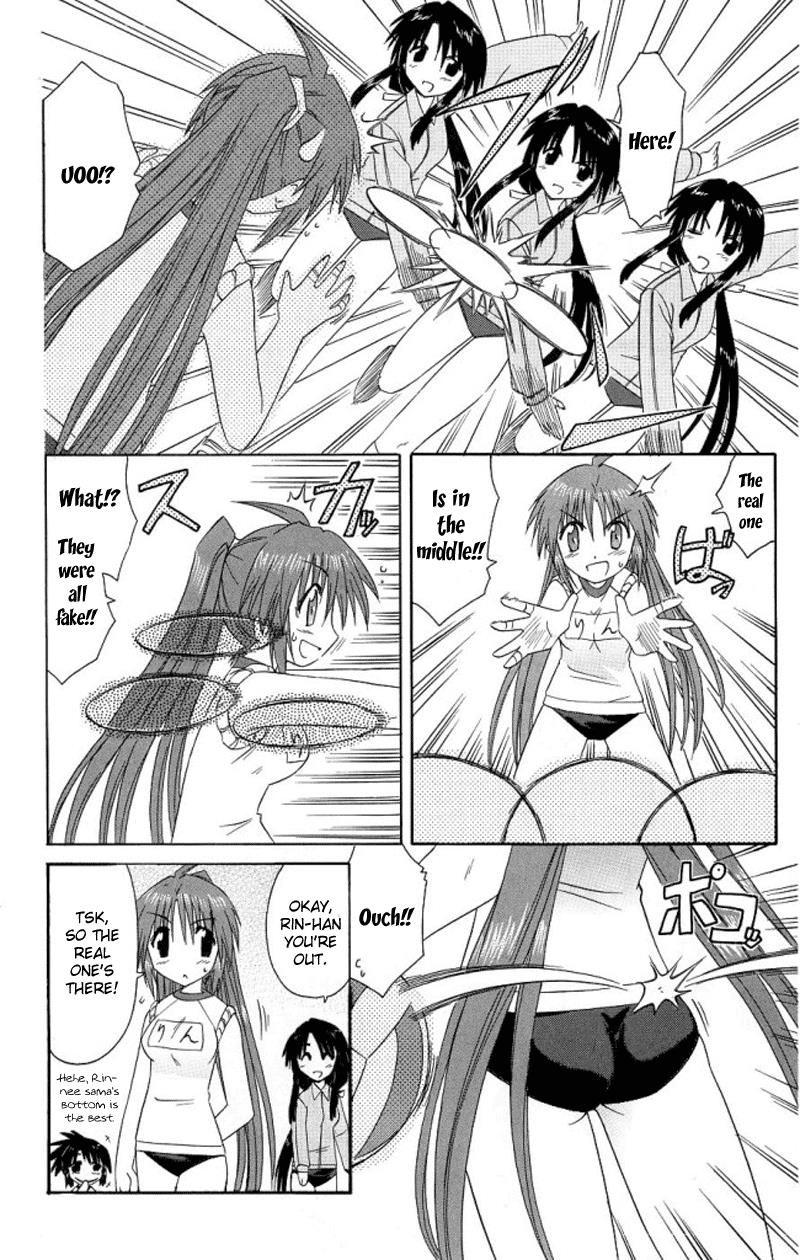 Nagasarete Airantou Chapter 39 4
