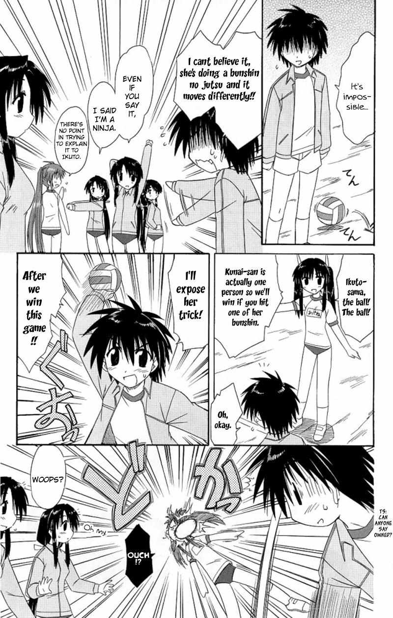 Nagasarete Airantou Chapter 39 5