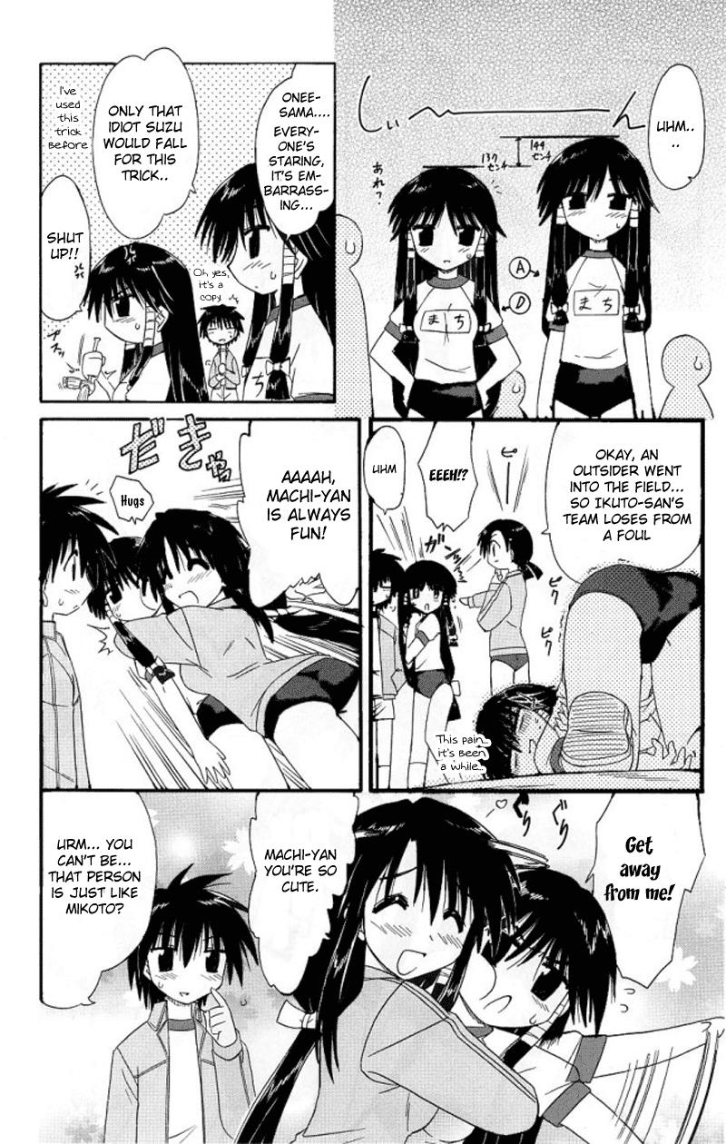 Nagasarete Airantou Chapter 39 8