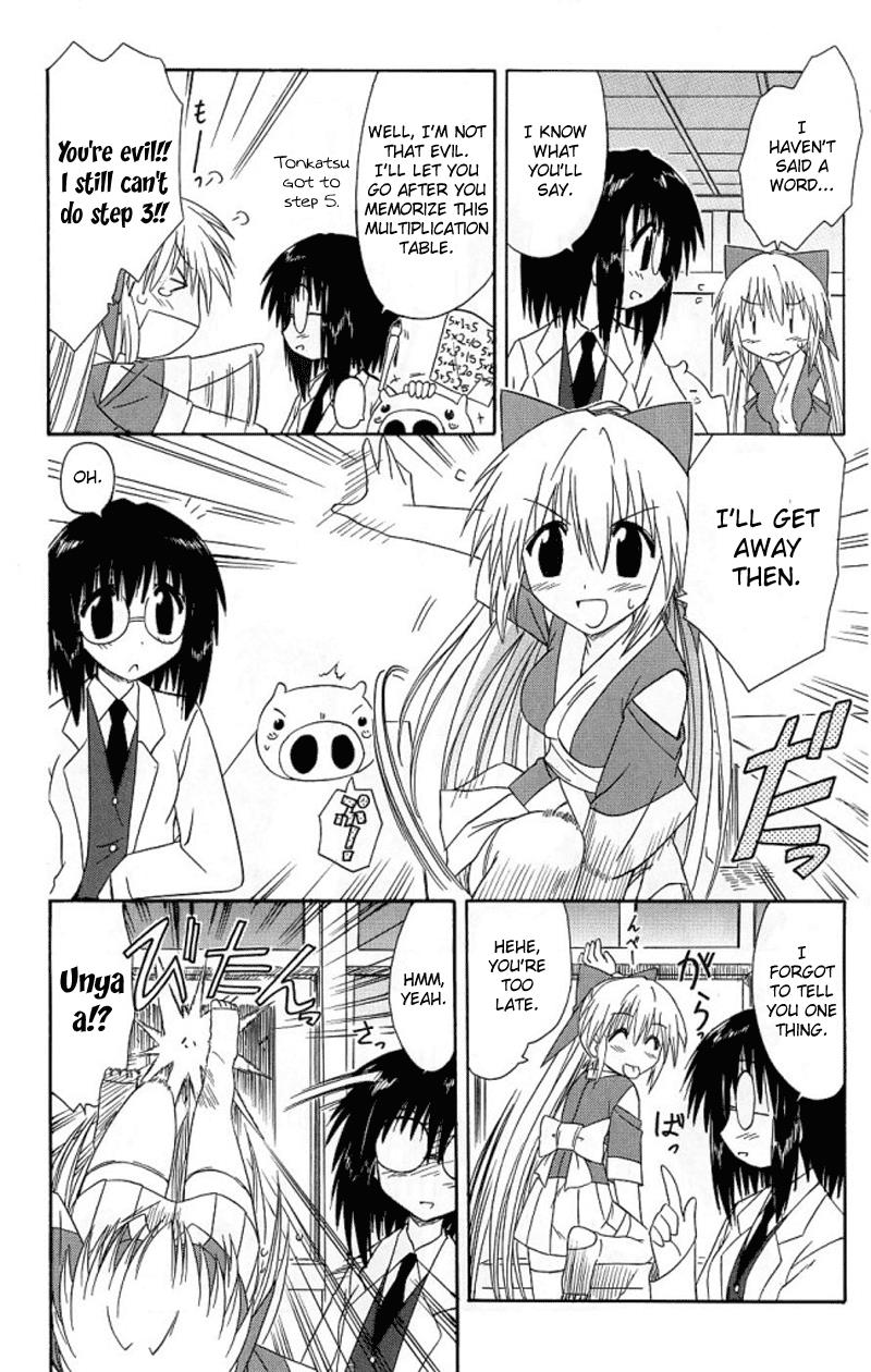 Nagasarete Airantou Chapter 39 10