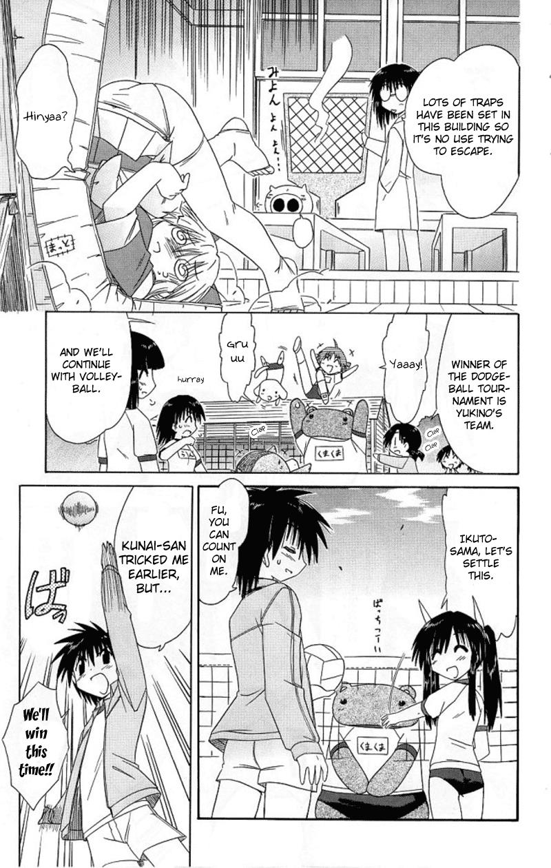 Nagasarete Airantou Chapter 39 11