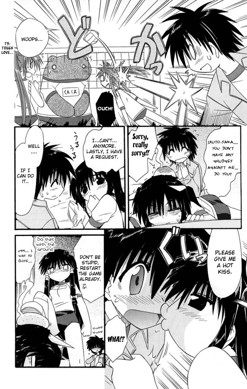 Nagasarete Airantou Chapter 39 12