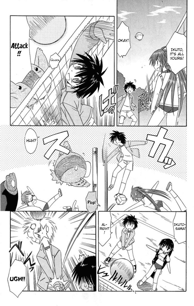 Nagasarete Airantou Chapter 39 13