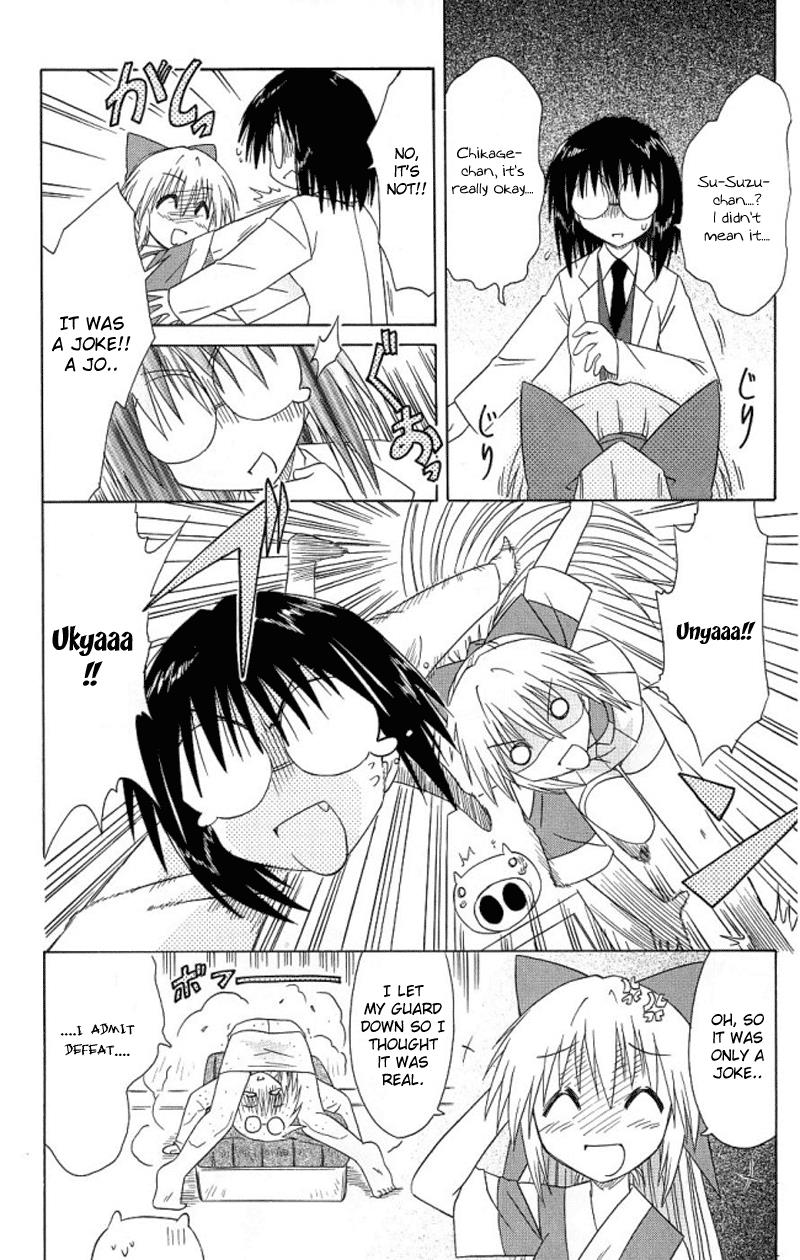 Nagasarete Airantou Chapter 39 16