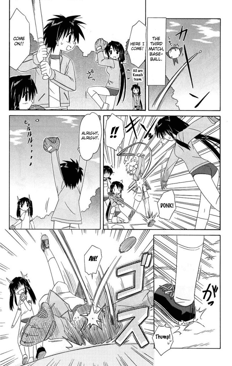 Nagasarete Airantou Chapter 39 17